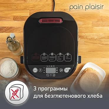 kitchen aid: Хлебопечка, Новый, Платная доставка — 7
