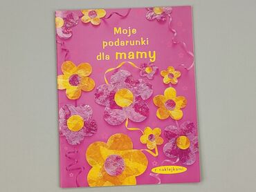 Book, genre - Kids & young adults, condition - Very good