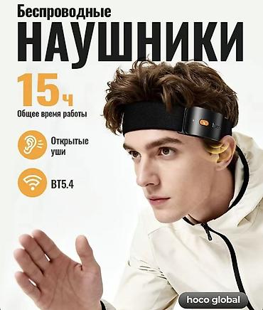apple studio: Беспроводные гарнитуры, Hoco, Новый, цвет - Черный — 1