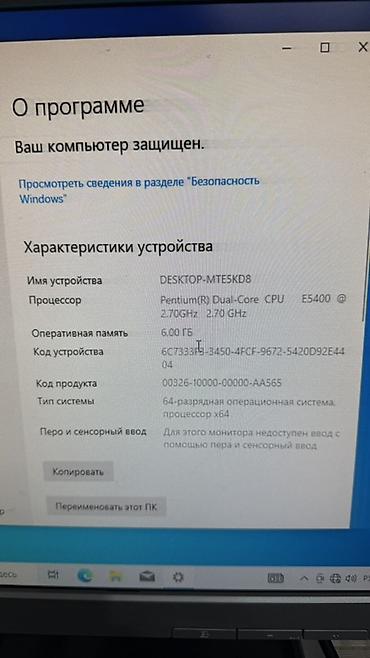 Masaüstü kompüterlər və iş stansiyaları: HP Compaq masaüstü kompüter seti Tərkib: - HP Compaq qüllə tipli — 2