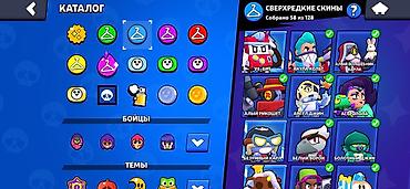 Другие игры и приставки: Аккаунт Brawl Stars Ключевые параметры: - Путь к славе: 38 947 — 11