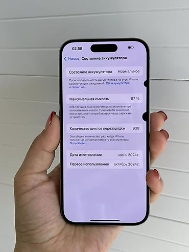 13 iphone mini: IPhone 15 Pro, 128 ГБ, цвет Natural Titanium (натуральный титан) - — 3
