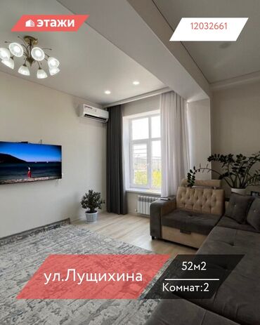 сдаю квартира район пишпек: 2 комнаты, 52 м², 3 этаж