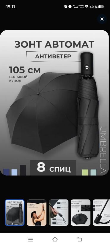 Bağ çətirləri: Bordo rəngli avtomat çətir(zontik) - Üçqat yığılan kompakt dizayn – — 12