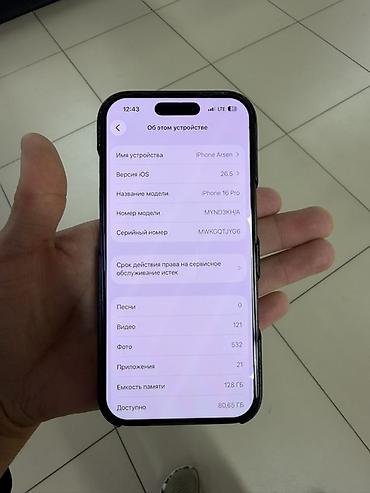 ıphone 14 pro max: IPhone 16 Pro 128gb Не вскрытый нечего не менялся Акб 87% Задный — 4