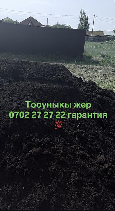 В тоннах, Бесплатная доставка, Зил, Камаз at lalafo.kg В тоннах, Бесплатная доставка, Зил, Камаз
