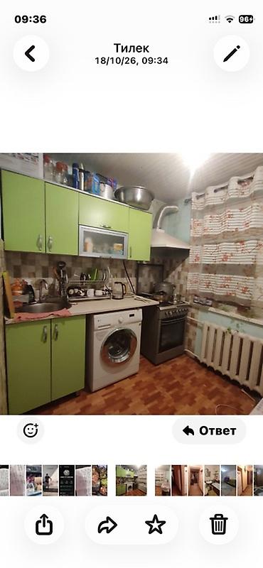 1 комната без мебели: 43 м², С мебелью полностью — 6