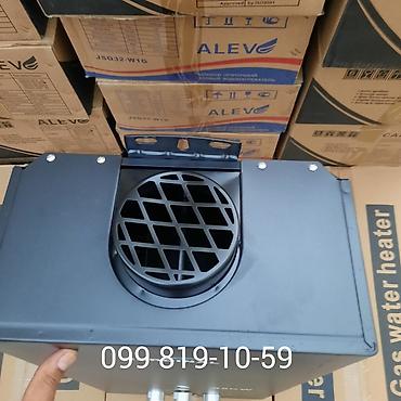 Пятиминутки: Məhsul: Cardinal qazla işləyən su qızdırıcısı (gas water heater), 32 — 4