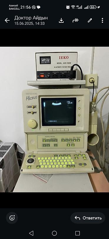 Tibbi avadanlıq: Aloka SSD-500 “Micrus” ultrasəs diaqnostika sistemi Texniki — 4