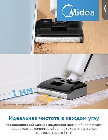 Моющие пылесосы: Моющий пылесос Новый Midea Уборка: Влажная Полная оплата — 7