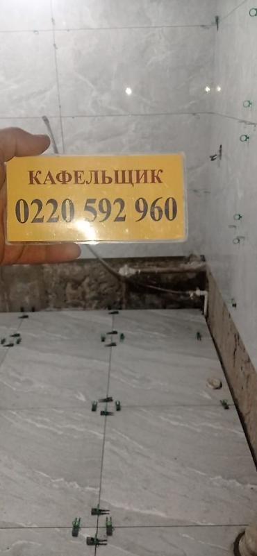 Укладка плитки: Подготовка стен для укладки, Подготовка стен для грунтовки, Резка плитки | Керамическая плитка, Керамогранитая плитка, Мозаичная плитка | Вертикальная укладка, Диагональная укладка, Горизонтальная укладка Больше 6 лет опыта — 4