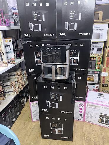 Аэрогрили: Аэрогриль Smeg SY-850D-T, 14 л, 2-в-1 - Объем 14 литров — подходит — 1
