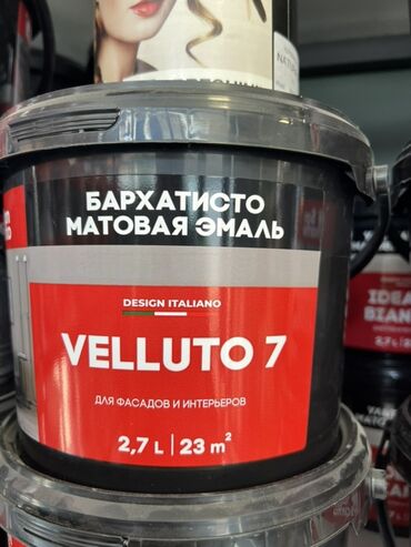 полировочная машинка: Эмаль