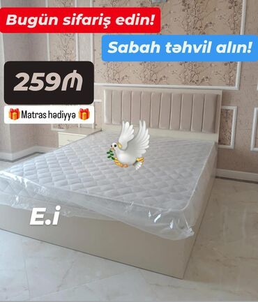 Pufiklər: Yeni, İkinəfərlik çarpayı