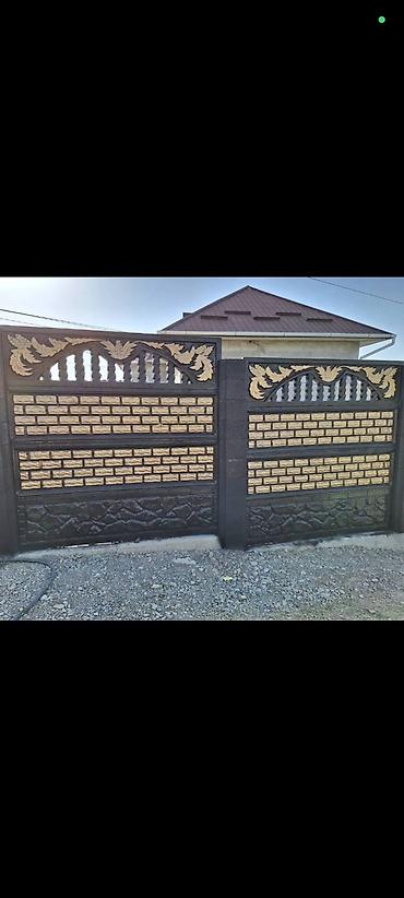 Заборы и ограждения: Заборы и ограждения, Бесплатная доставка — 12