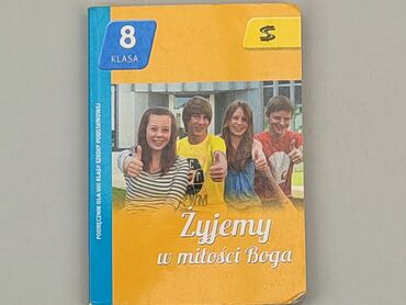 Books, Magazines, CDs, DVDs: Book, genre - School, language - Polski, condition - Fair