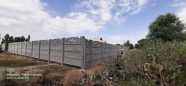 Заборы и ограждения: Заборы и ограждения, Бесплатная доставка, Бесплатный выезд, Гарантия at lalafo.kg — 22 Заборы и ограждения: Заборы и ограждения, Бесплатная доставка, Бесплатный выезд, Гарантия — 22