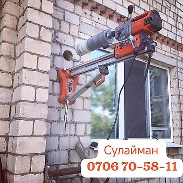 sds max: Алмазное бурение отверстий в стенах Профессиональное сверление — 2