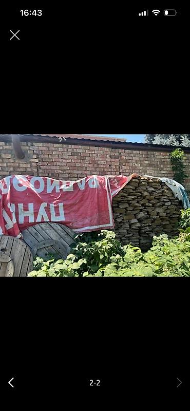 для арыка: Дрова — 1