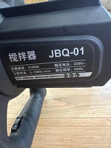 длинный: Строительный миксер JBQ-01 Описание: - Электрический миксер для — 3