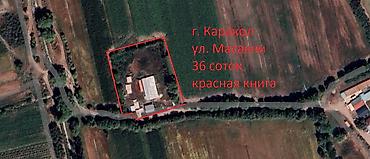 орошаемое земля: Продаётся участок с хоз двором в городе Каракол, улица Масанчы, свет — 1