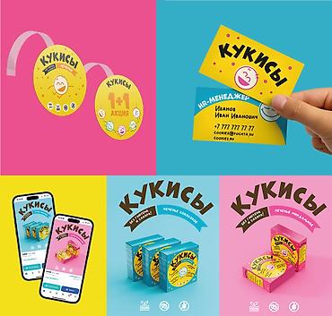 Графические дизайнеры: Графический дизайнер — 9