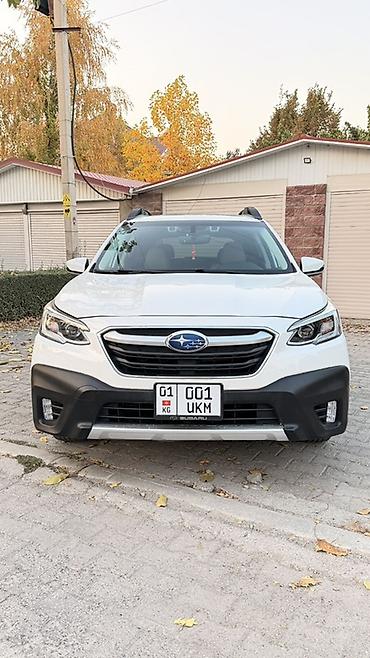 2 gz: Subaru Outback: 2021 г., 2.5 л, Вариатор, Бензин, Универсал — 1
