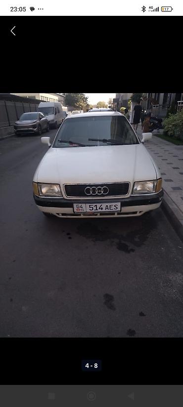ауди с4 рассрочка: Audi 80: 1994 г., 1.8 л, Механика, Бензин, Седан — 2