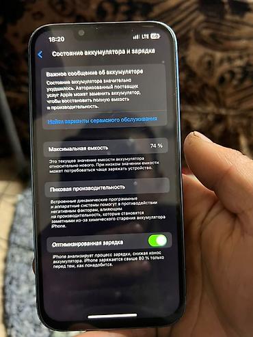 Apple iPhone: IPhone 13 mini, Б/у, 128 ГБ, Синий, Чехол, 74 % — 7