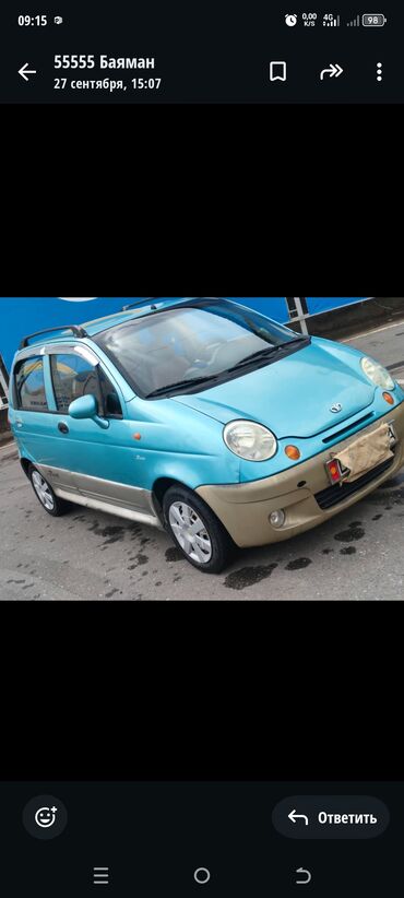 матор матиза: Daewoo Matiz: 2005 г., 0.8 л, Механика, Бензин