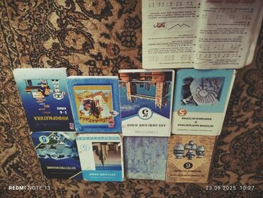 настольные игры футбол: Комплект школьных учебников для 5–6 классов (Кыргызстан/русский язык