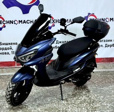 Nama 70 sm3, 2023 il