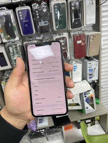 iphone 11 128gb: IPhone 11 Pro Max, 256 ГБ, цвет Space Gray - Экран 6.5", OLED Super — 3
