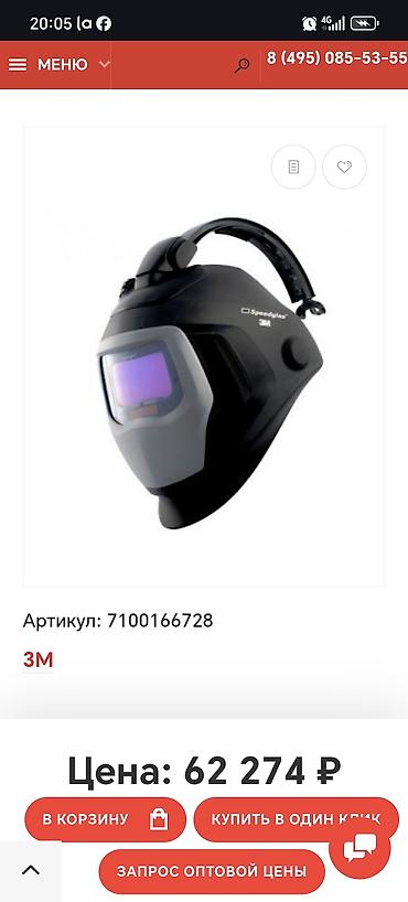 военные очки: 3M Speedglas SG 9100 QR (арт. 8) — щиток защитный лицевой сварщика с — 2