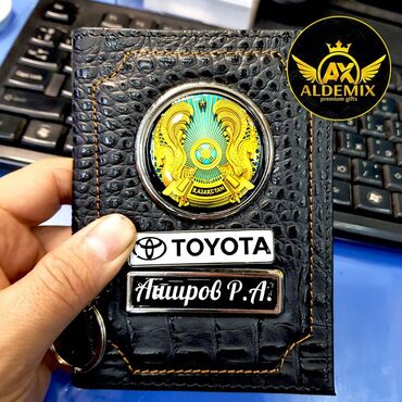 Картхолдеры: Документница из натуральной кожи премиум класса с Вашим госномером — 16