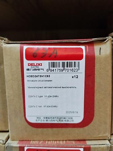 Миниатюрный автоматический выключатель DELIXI HDEDZ47SN1 C63 - Серия at lalafo.kg Миниатюрный автоматический выключатель DELIXI HDEDZ47SN1 C63 - Серия
