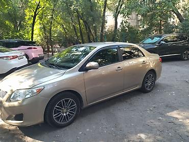 тойота корола 2008: Toyota Corolla: 2008 г., 1.8 л, Автомат, Бензин — 2