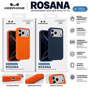 чехии: KEEPHONE ROSANA — силиконовый чехол для iPhone 17 Pro - Материал — 1
