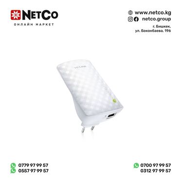 уселитель wifi: Усилитель Wi-Fi сигнала TP-Link RE200, 5 ГГц: до 433 Мбит/с, 2,4 ГГц