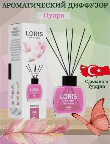 парфюм шанель: Турецкие аромадиффузоры с натуральными маслами наполнят Ваше