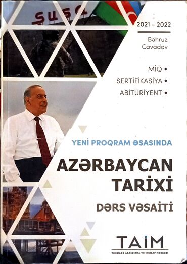 познание мира 3 класс мсо 1: 2021-2022-ci illər üçün Bəhruz Cavadov tərəfindən yazılmış "Azərbaycan