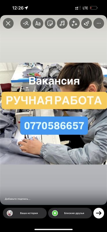 работа в оше официант: Пуговичница