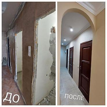 Дубалдарды майшыбактоо | Акрил суу эмульсиясы 6 жылдан ашык тажрыйба lalafo.kg да Дубалдарды майшыбактоо | Акрил суу эмульсиясы 6 жылдан ашык тажрыйба