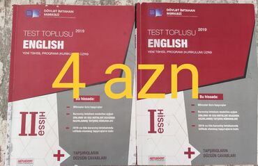 тесты по азербайджанскому языку 2 класс: Тесты по английскому 4 азн Бесплатная доставка на нефтчиляр и