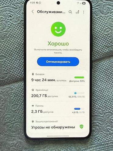 прошивка nintendo switch oled: Samsung Galaxy S21 (серия S21) - Память: 8 ГБ ОЗУ, 256 ГБ встроенной — 3