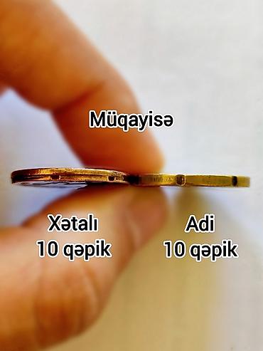qəpik: 10 Qəpik, 2006 il, Latun, Vəziyyəti: Əla — 2