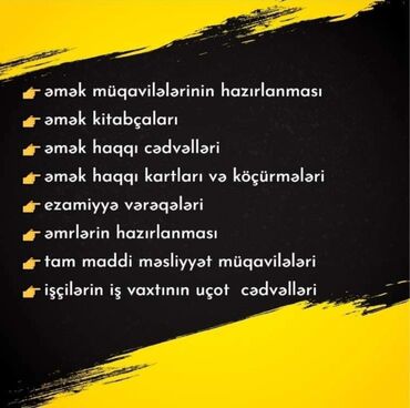 Mühasibat, 1C: Mühasibat, 1C — 20