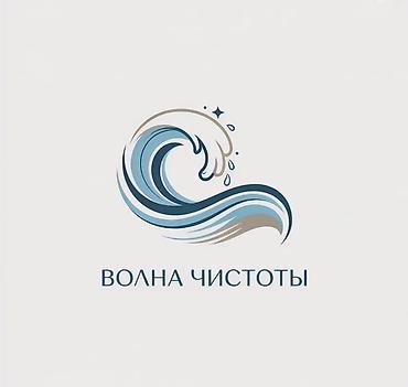 дордой одежды: Уборка помещений, | Генеральная уборка, | Квартиры — 3