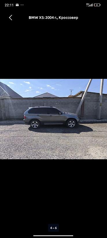 вмв e34: BMW X5: 2005 г., 4.4 л, Автомат, Бензин — 4
