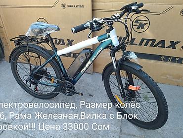 фары для велосипеда: Электровелосипед, Новый — 9